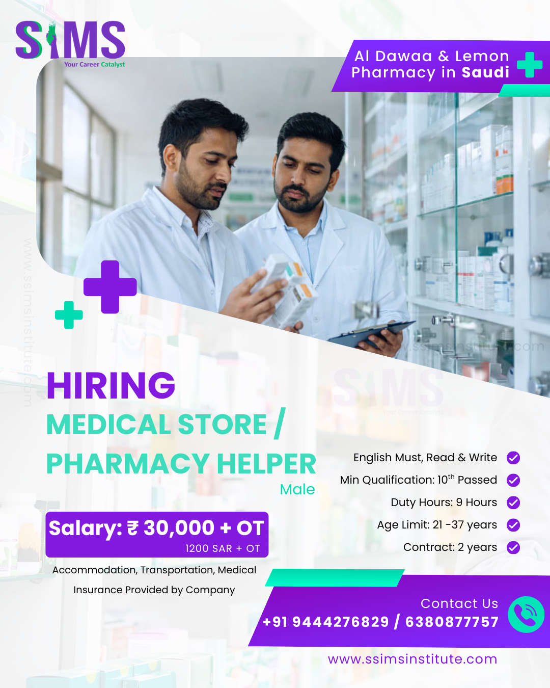 Medical Store / Pharmacy Helper — Gulf job poster